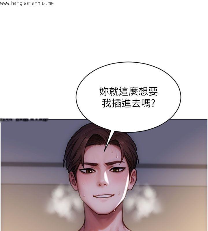 韩国漫画单身即纵欲韩漫_单身即纵欲-第48话-灌爆奴隶的处女菊花在线免费阅读-韩国漫画-第47张图片