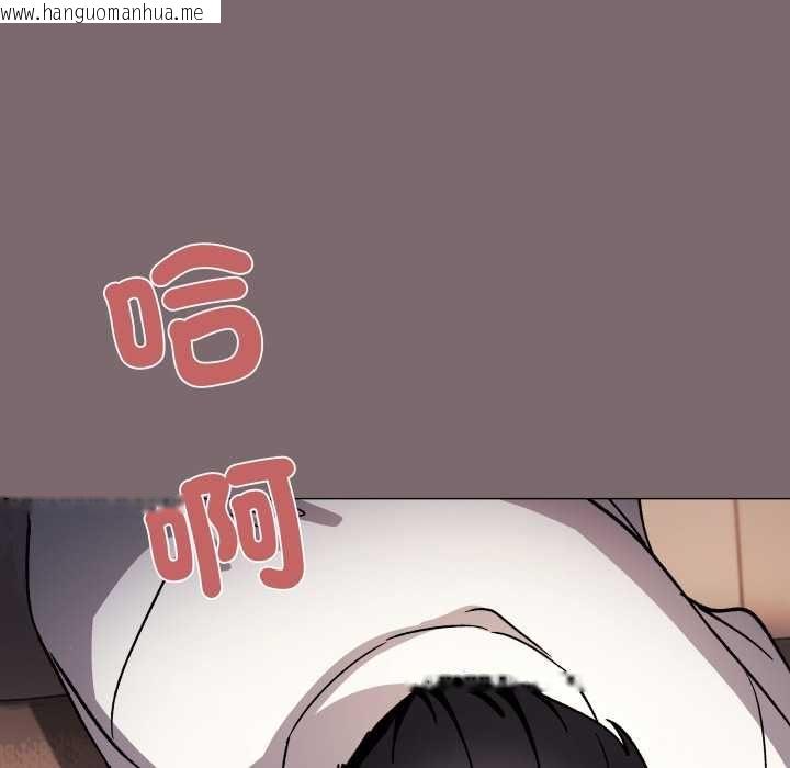 韩国漫画缺德邻居难相处韩漫_缺德邻居难相处-第80话在线免费阅读-韩国漫画-第158张图片