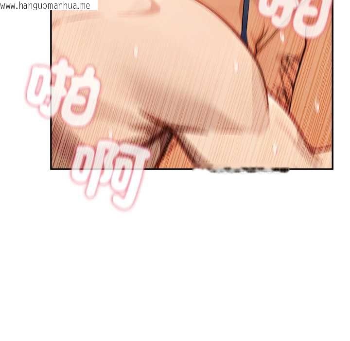 韩国漫画亲切的邻居太太们韩漫_亲切的邻居太太们-第13话在线免费阅读-韩国漫画-第6张图片