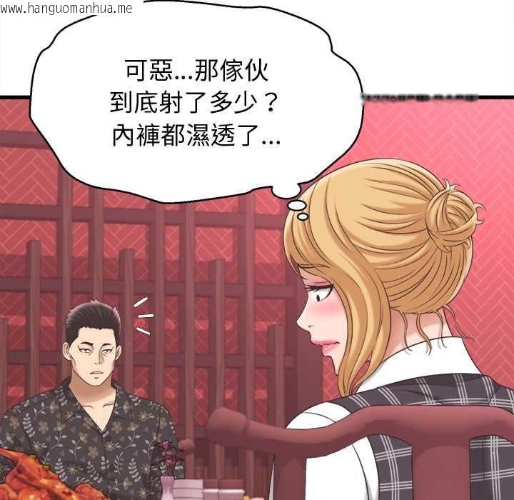 韩国漫画她们的夜晚属于我/与人妻有个秘密韩漫_她们的夜晚属于我/与人妻有个秘密-第38话在线免费阅读-韩国漫画-第79张图片
