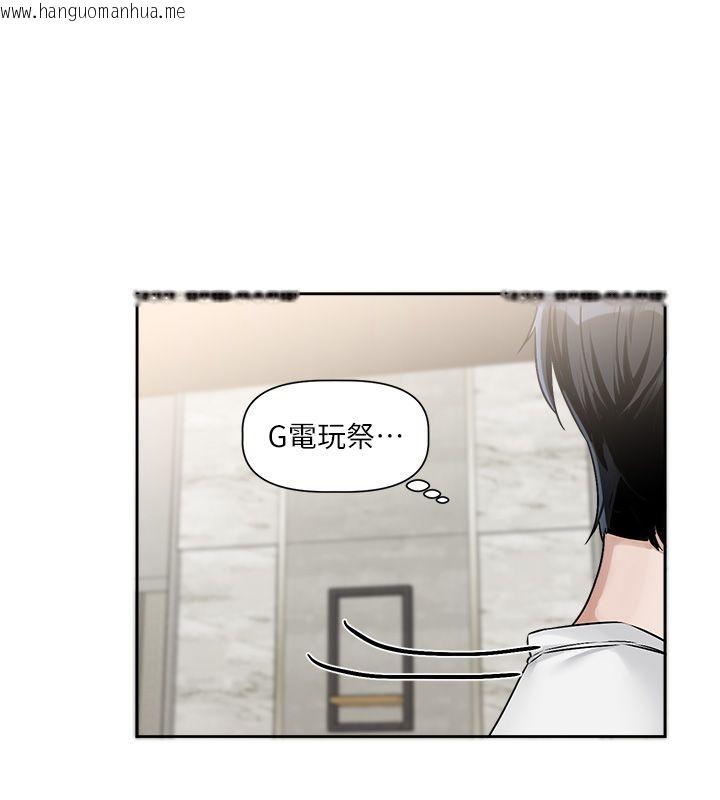韩国漫画恋爱版本更新中韩漫_恋爱版本更新中-第1话-身兼多职的总监在线免费阅读-韩国漫画-第55张图片