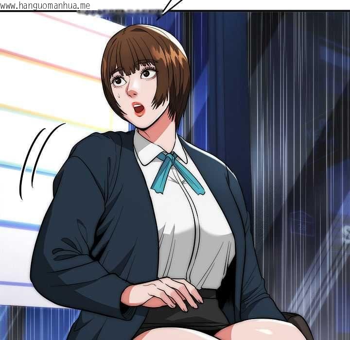 韩国漫画神雕闯都市/强雕：都市润女传说韩漫_神雕闯都市/强雕：都市润女传说-第37话在线免费阅读-韩国漫画-第6张图片