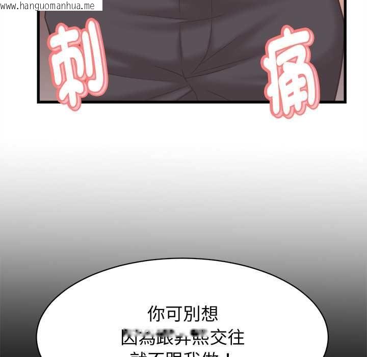 韩国漫画她们的夜晚属于我/与人妻有个秘密韩漫_她们的夜晚属于我/与人妻有个秘密-第38话在线免费阅读-韩国漫画-第41张图片