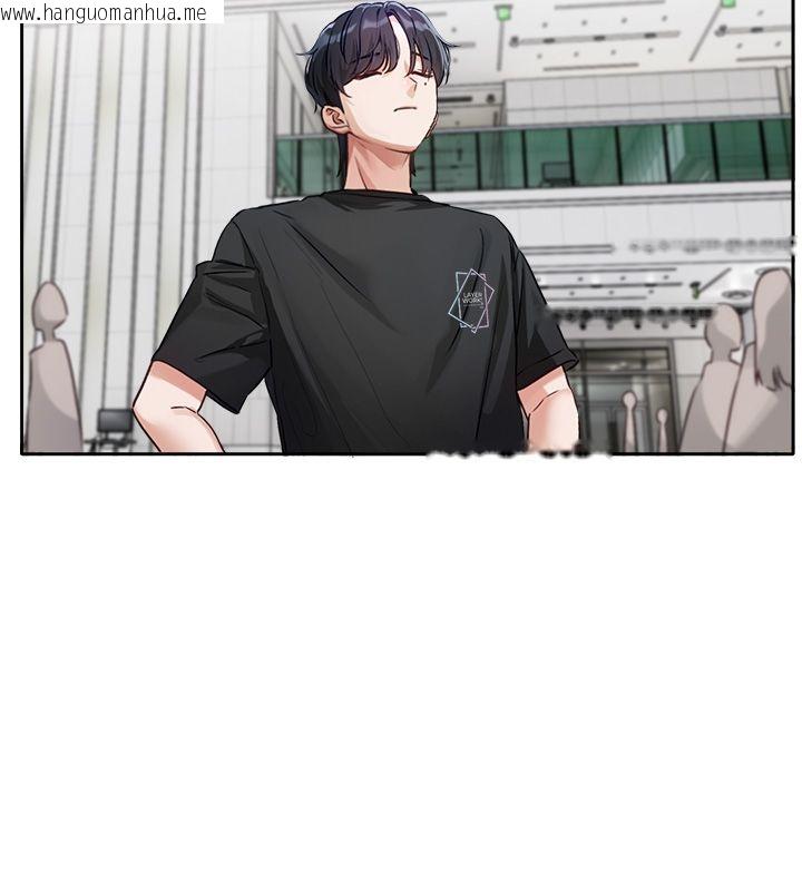 韩国漫画恋爱版本更新中韩漫_恋爱版本更新中-第1话-身兼多职的总监在线免费阅读-韩国漫画-第93张图片