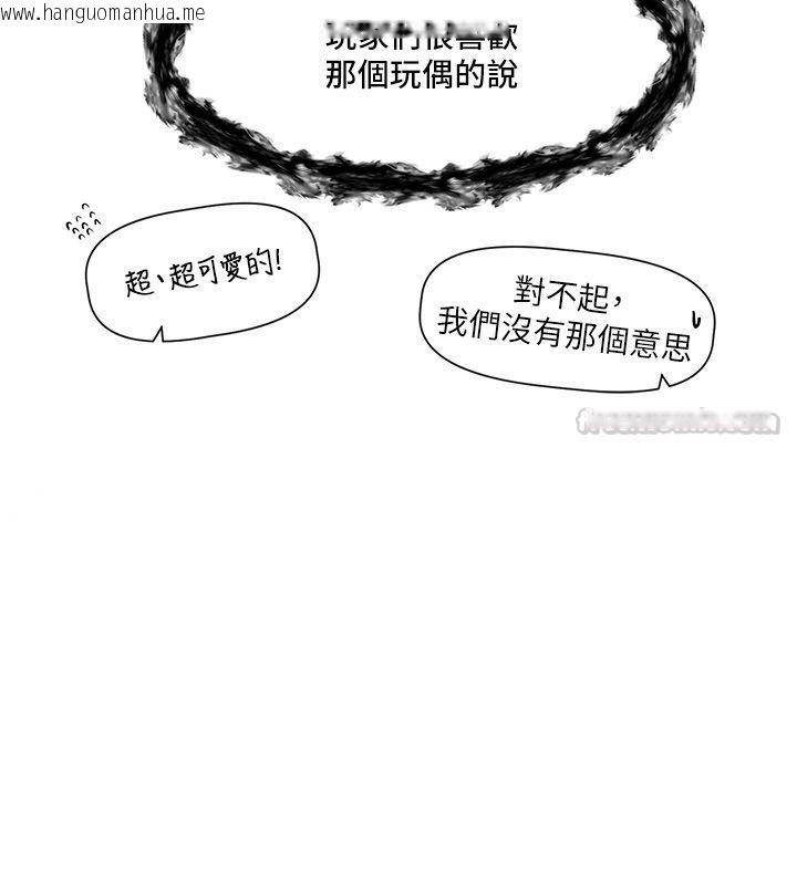 韩国漫画恋爱版本更新中韩漫_恋爱版本更新中-第1话-身兼多职的总监在线免费阅读-韩国漫画-第120张图片