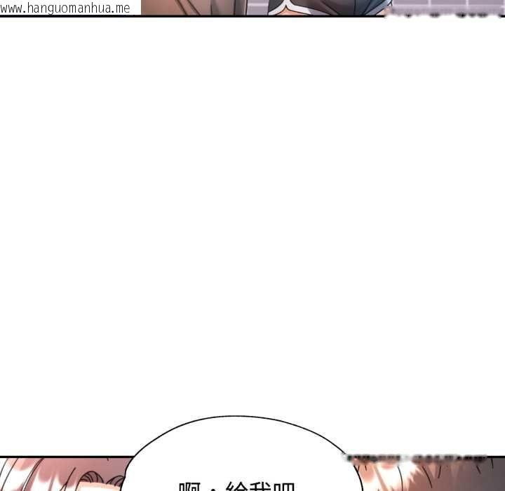 韩国漫画可以爱你吗/似曾相识的她韩漫_可以爱你吗/似曾相识的她-第100话在线免费阅读-韩国漫画-第65张图片