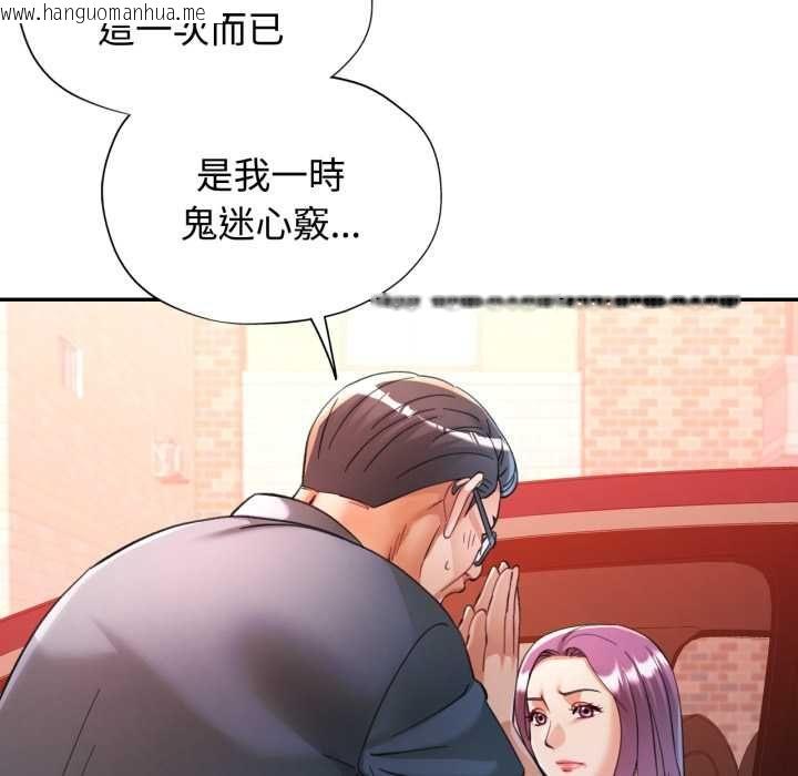 韩国漫画可以爱你吗/似曾相识的她韩漫_可以爱你吗/似曾相识的她-第100话在线免费阅读-韩国漫画-第151张图片