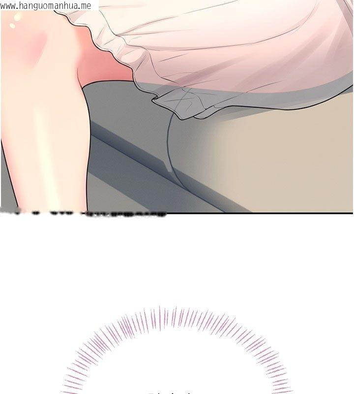 韩国漫画飞机杯女神连线中韩漫_飞机杯女神连线中-第59话-詹希橙的秘密身分在线免费阅读-韩国漫画-第53张图片