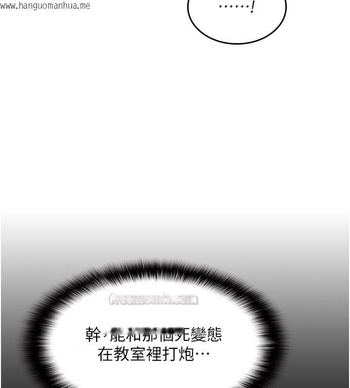 韩国漫画羞耻课堂韩漫_羞耻课堂-第34话-怎么办?我停不下来…在线免费阅读-韩国漫画-第45张图片