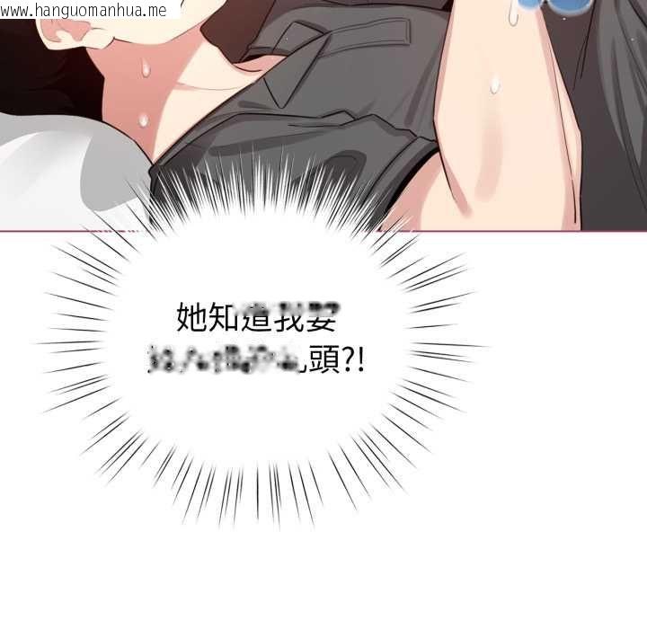 韩国漫画配角的生存任务韩漫_配角的生存任务-第61话在线免费阅读-韩国漫画-第110张图片