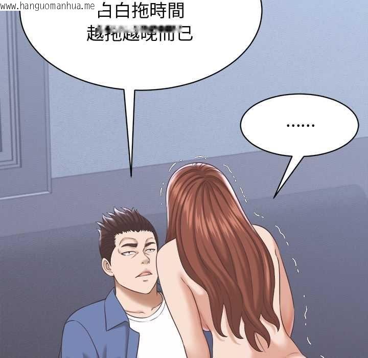 韩国漫画她们的夜晚属于我/与人妻有个秘密韩漫_她们的夜晚属于我/与人妻有个秘密-第38话在线免费阅读-韩国漫画-第22张图片