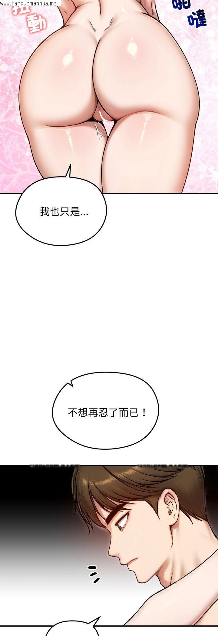 韩国漫画老婆卷款潜逃后韩漫_老婆卷款潜逃后-第55话在线免费阅读-韩国漫画-第7张图片