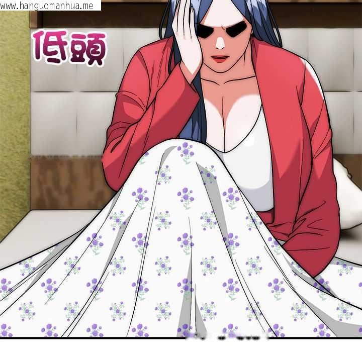 韩国漫画神雕闯都市/强雕：都市润女传说韩漫_神雕闯都市/强雕：都市润女传说-第37话在线免费阅读-韩国漫画-第119张图片