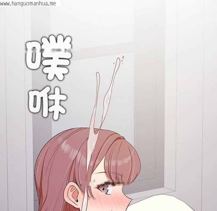 韩国漫画公主殿下要收种子啦！/公主抢孕大作战韩漫_公主殿下要收种子啦！/公主抢孕大作战-第29话在线免费阅读-韩国漫画-第119张图片