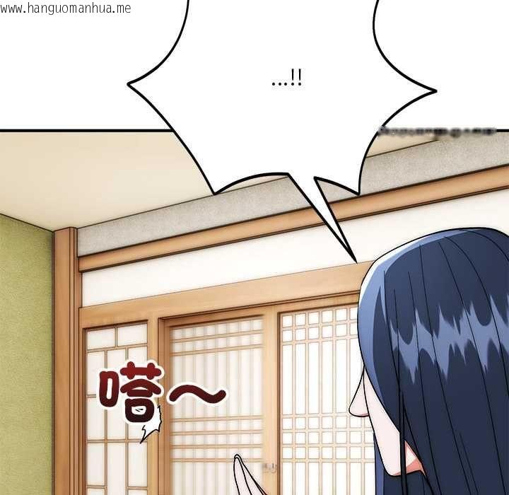 韩国漫画神雕闯都市/强雕：都市润女传说韩漫_神雕闯都市/强雕：都市润女传说-第37话在线免费阅读-韩国漫画-第116张图片