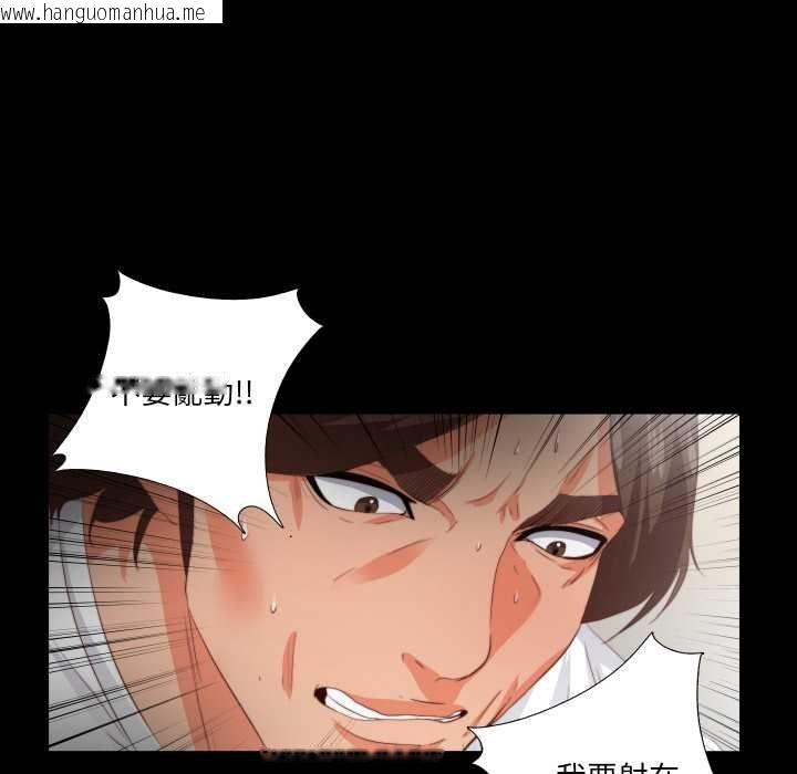 韩国漫画无法上色的关系/爱上弟子韩漫_无法上色的关系/爱上弟子-第22话在线免费阅读-韩国漫画-第67张图片