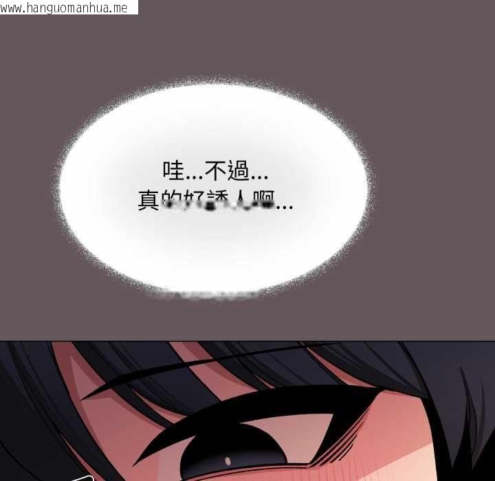 韩国漫画缺德邻居难相处韩漫_缺德邻居难相处-第80话在线免费阅读-韩国漫画-第38张图片
