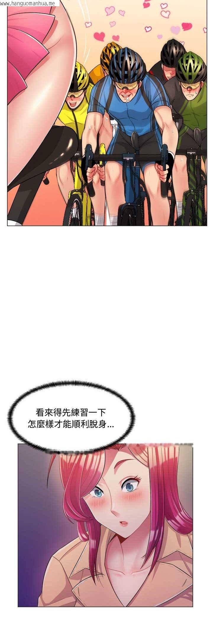 韩国漫画脱序教师韩漫_脱序教师-第4话在线免费阅读-韩国漫画-第24张图片