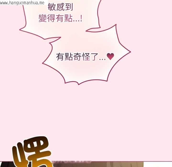 韩国漫画配角的生存任务韩漫_配角的生存任务-第61话在线免费阅读-韩国漫画-第35张图片