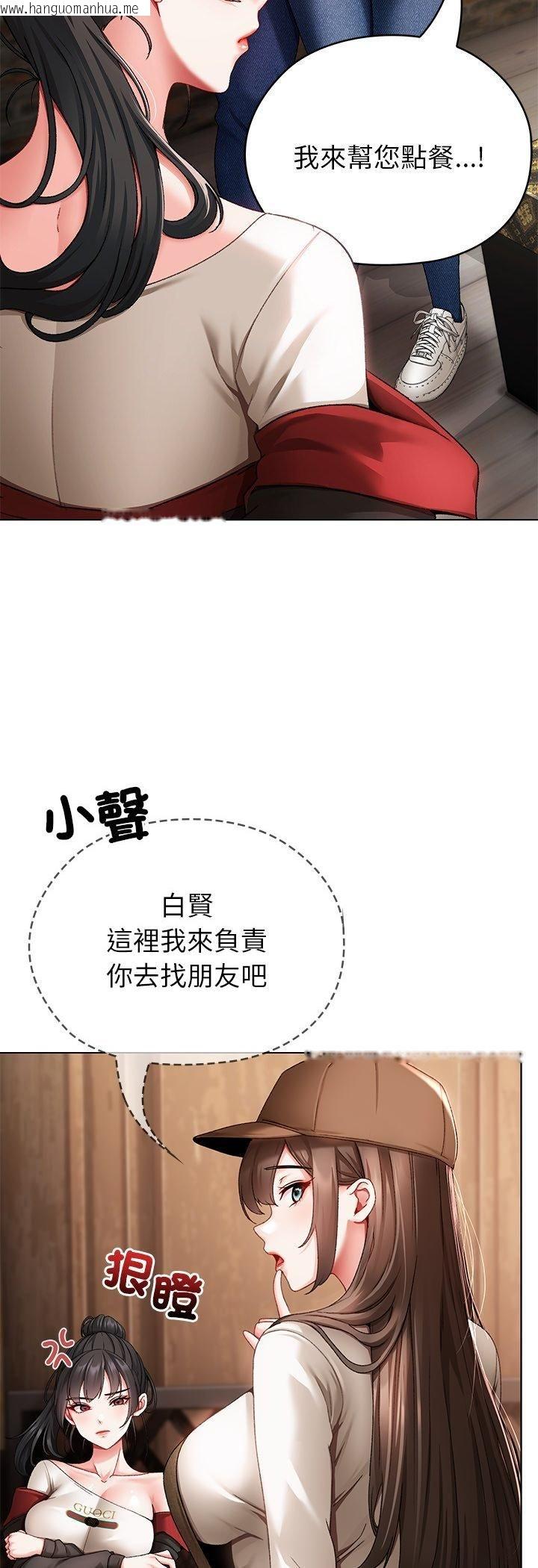 韩国漫画那个小太妹韩漫_那个小太妹-第1话在线免费阅读-韩国漫画-第81张图片