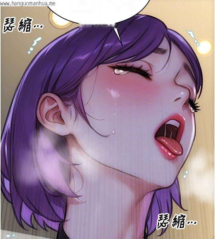 韩国漫画单身即纵欲韩漫_单身即纵欲-第48话-灌爆奴隶的处女菊花在线免费阅读-韩国漫画-第38张图片