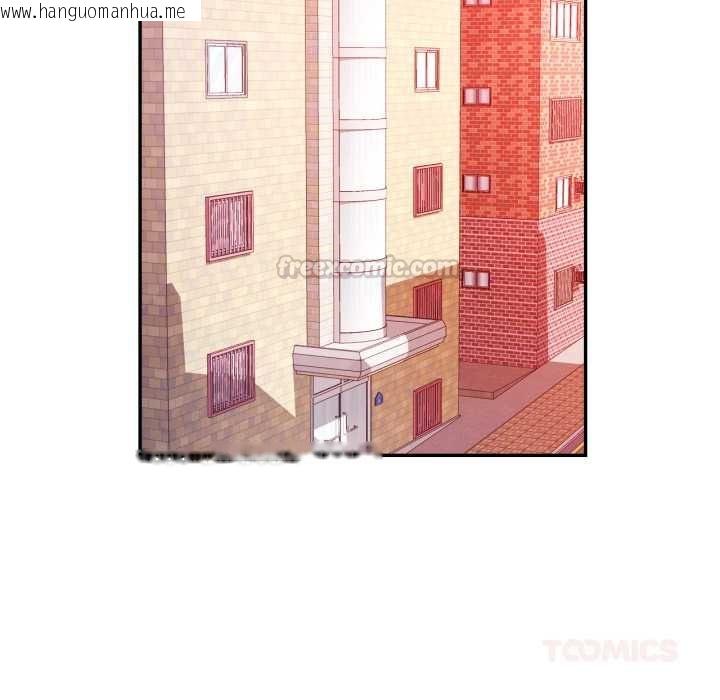 韩国漫画可以爱你吗/似曾相识的她韩漫_可以爱你吗/似曾相识的她-第100话在线免费阅读-韩国漫画-第75张图片