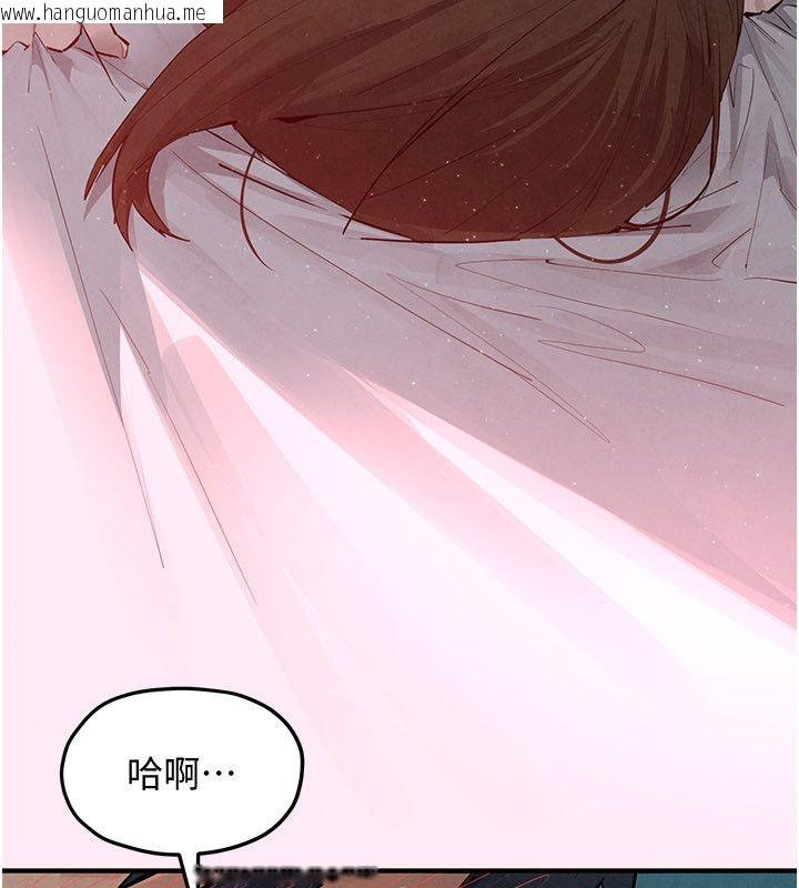 韩国漫画欲海交锋韩漫_欲海交锋-第89话-这次换妳当观众在线免费阅读-韩国漫画-第200张图片