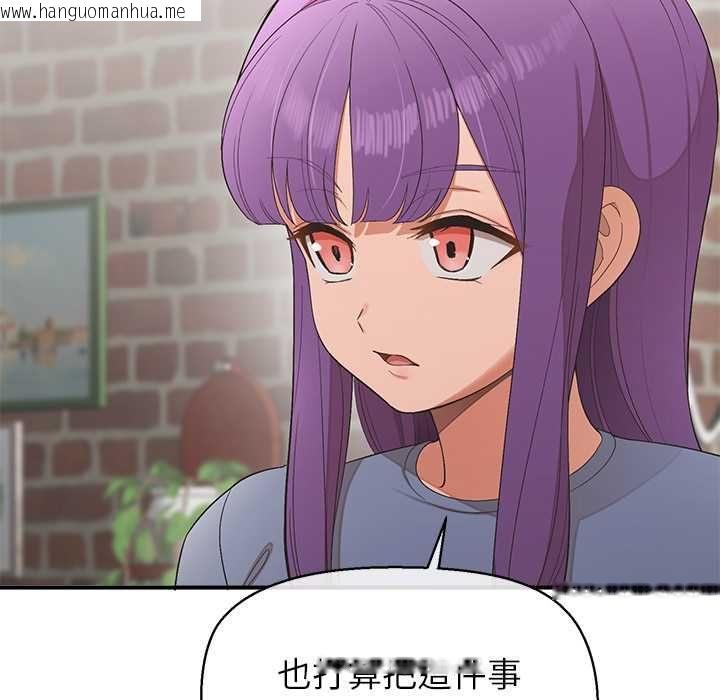 韩国漫画公主殿下要收种子啦！/公主抢孕大作战韩漫_公主殿下要收种子啦！/公主抢孕大作战-第29话在线免费阅读-韩国漫画-第69张图片