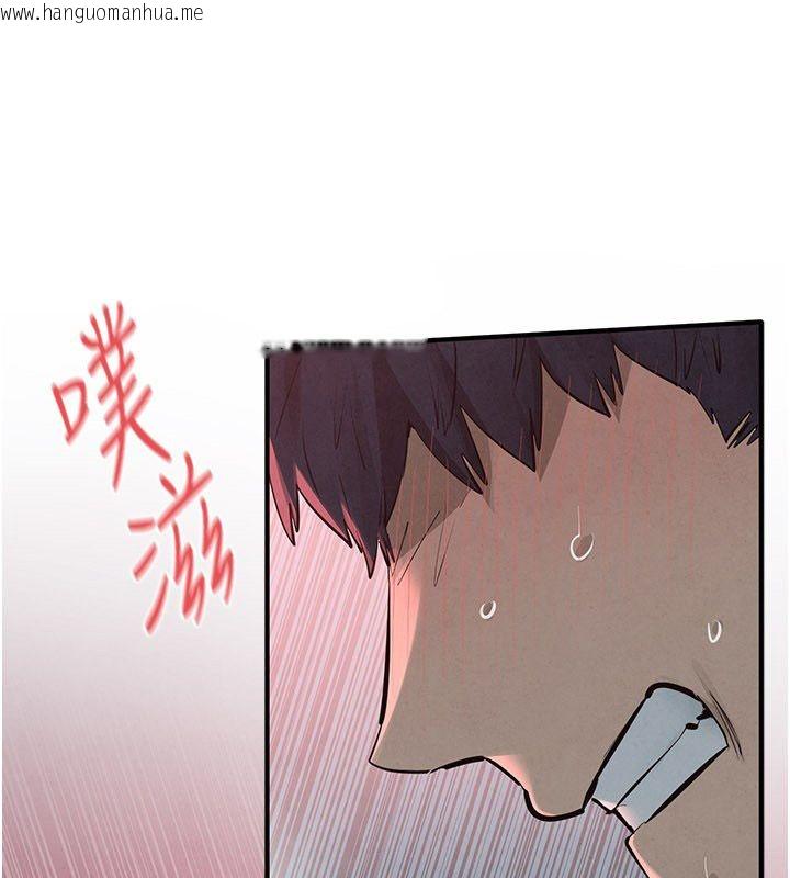 韩国漫画欲海交锋韩漫_欲海交锋-第89话-这次换妳当观众在线免费阅读-韩国漫画-第32张图片