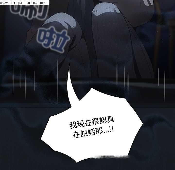 韩国漫画神圣陷阱/中了传教士的美人计韩漫_神圣陷阱/中了传教士的美人计-第41话在线免费阅读-韩国漫画-第123张图片