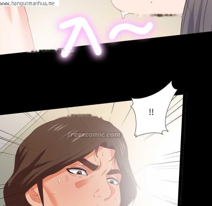 韩国漫画无法上色的关系/爱上弟子韩漫_无法上色的关系/爱上弟子-第22话在线免费阅读-韩国漫画-第30张图片
