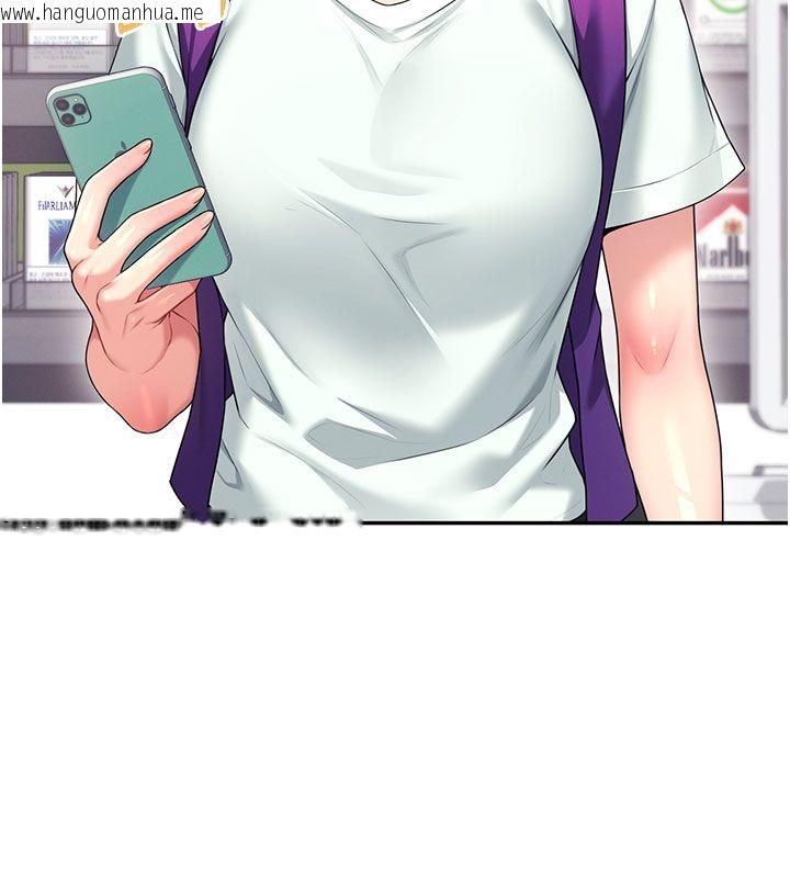 韩国漫画飞机杯女神连线中韩漫_飞机杯女神连线中-第59话-詹希橙的秘密身分在线免费阅读-韩国漫画-第82张图片