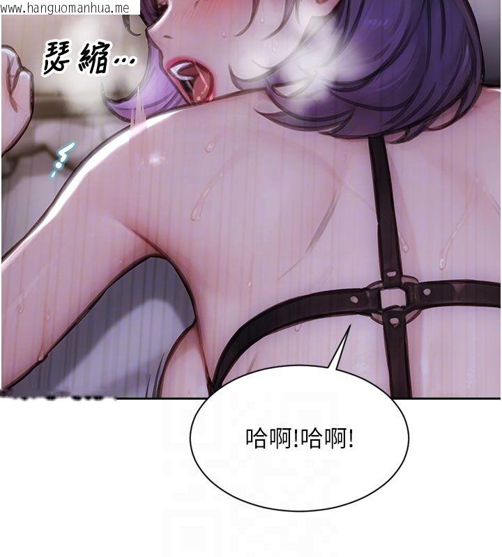 韩国漫画单身即纵欲韩漫_单身即纵欲-第48话-灌爆奴隶的处女菊花在线免费阅读-韩国漫画-第113张图片