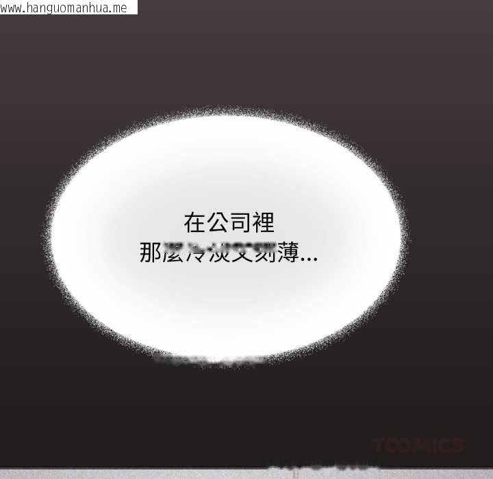 韩国漫画缺德邻居难相处韩漫_缺德邻居难相处-第80话在线免费阅读-韩国漫画-第40张图片