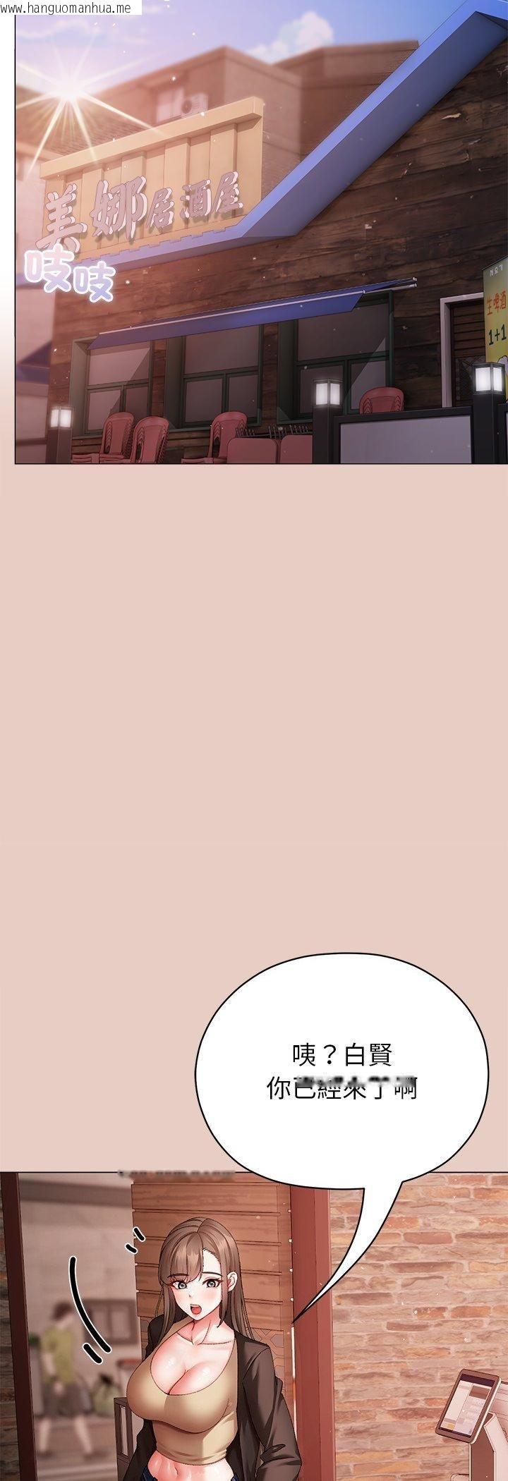 韩国漫画那个小太妹韩漫_那个小太妹-第3话在线免费阅读-韩国漫画-第56张图片
