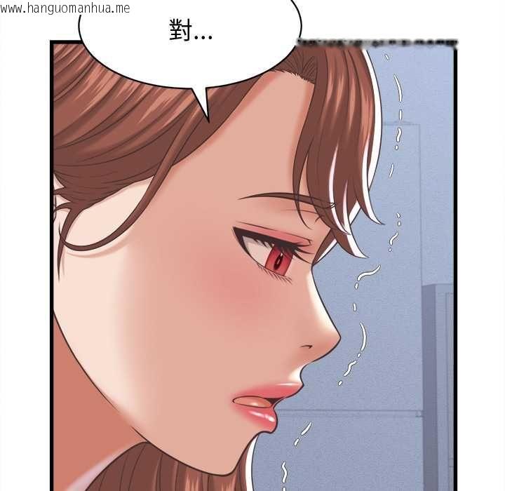韩国漫画她们的夜晚属于我/与人妻有个秘密韩漫_她们的夜晚属于我/与人妻有个秘密-第38话在线免费阅读-韩国漫画-第17张图片