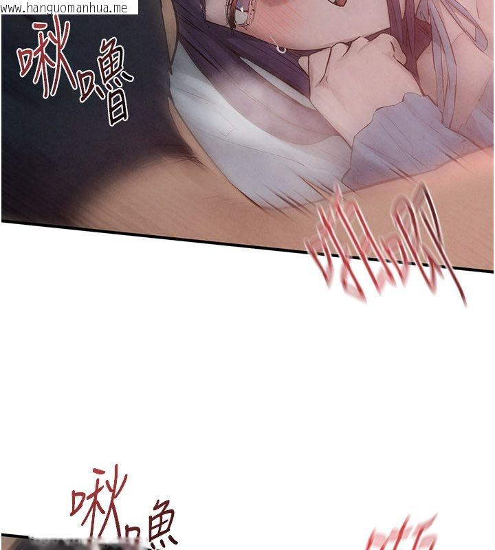 韩国漫画欲海交锋韩漫_欲海交锋-第89话-这次换妳当观众在线免费阅读-韩国漫画-第62张图片