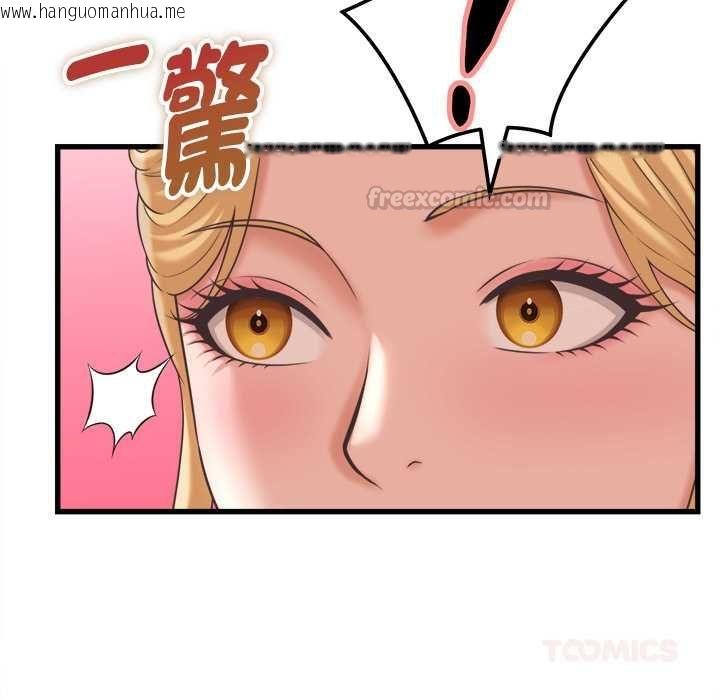 韩国漫画她们的夜晚属于我/与人妻有个秘密韩漫_她们的夜晚属于我/与人妻有个秘密-第38话在线免费阅读-韩国漫画-第75张图片