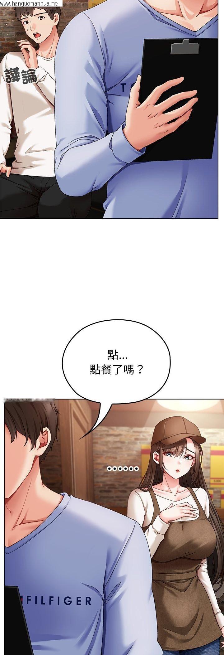 韩国漫画那个小太妹韩漫_那个小太妹-第1话在线免费阅读-韩国漫画-第72张图片
