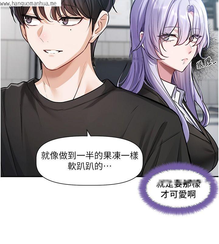 韩国漫画恋爱版本更新中韩漫_恋爱版本更新中-第1话-身兼多职的总监在线免费阅读-韩国漫画-第116张图片