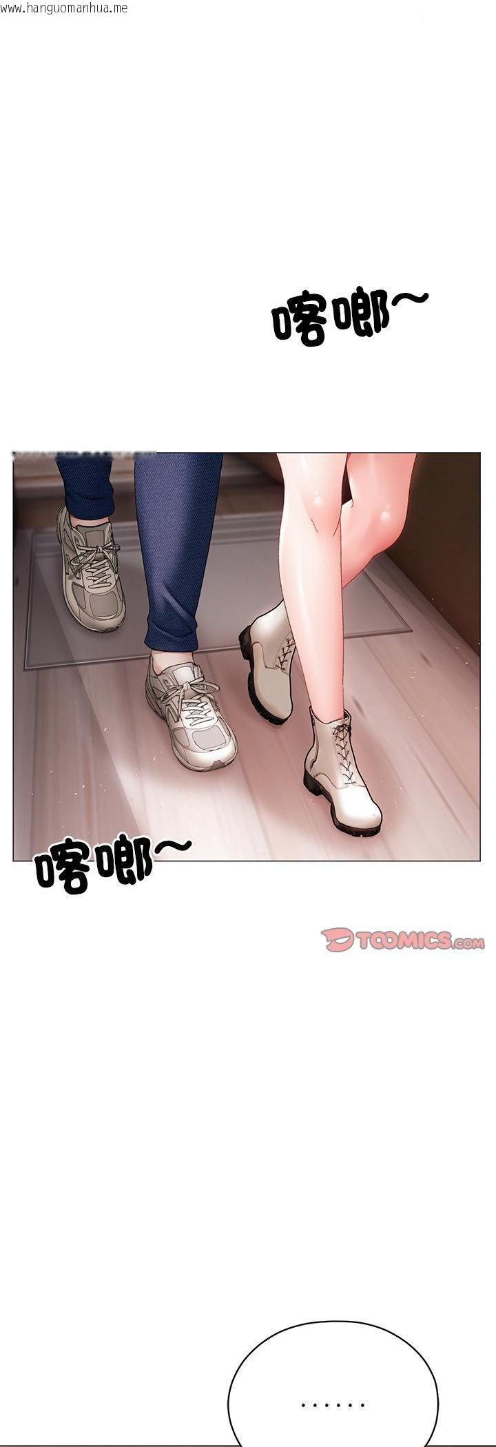 韩国漫画那个小太妹韩漫_那个小太妹-第2话在线免费阅读-韩国漫画-第32张图片