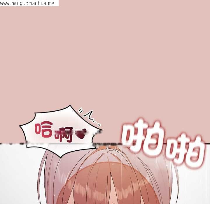 韩国漫画公主殿下要收种子啦！/公主抢孕大作战韩漫_公主殿下要收种子啦！/公主抢孕大作战-第29话在线免费阅读-韩国漫画-第144张图片