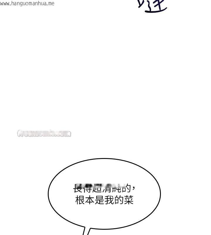 韩国漫画羞耻课堂韩漫_羞耻课堂-第34话-怎么办?我停不下来…在线免费阅读-韩国漫画-第105张图片