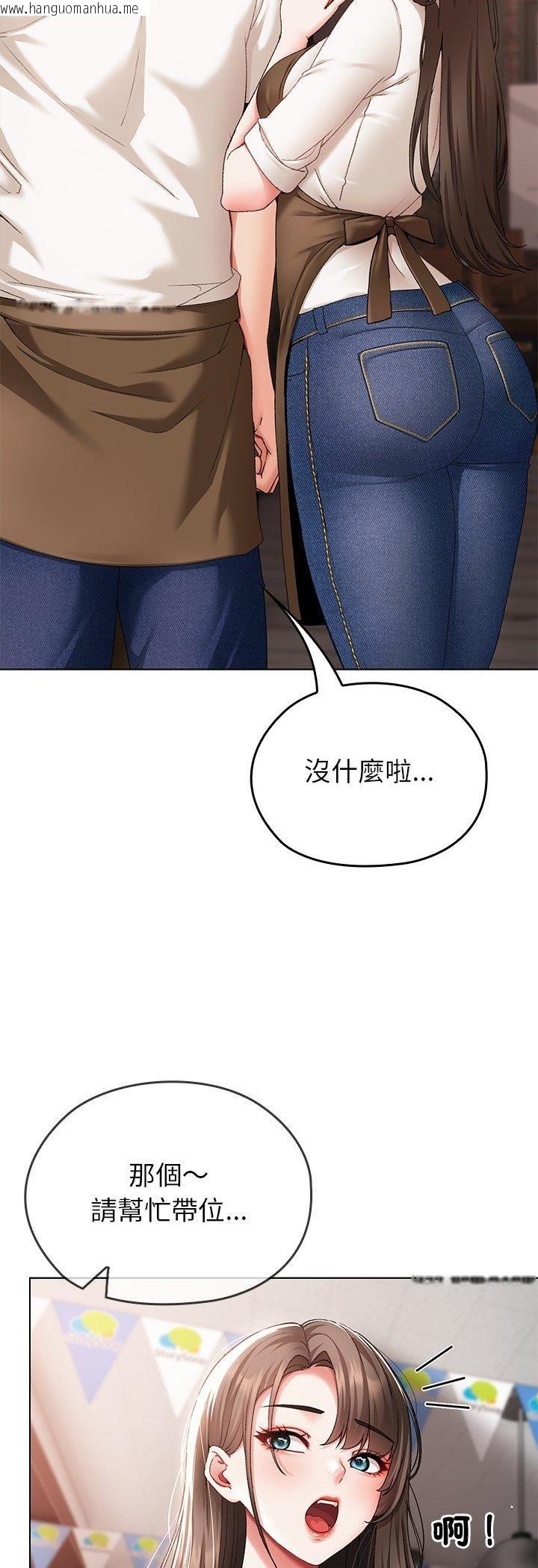 韩国漫画那个小太妹韩漫_那个小太妹-第1话在线免费阅读-韩国漫画-第28张图片