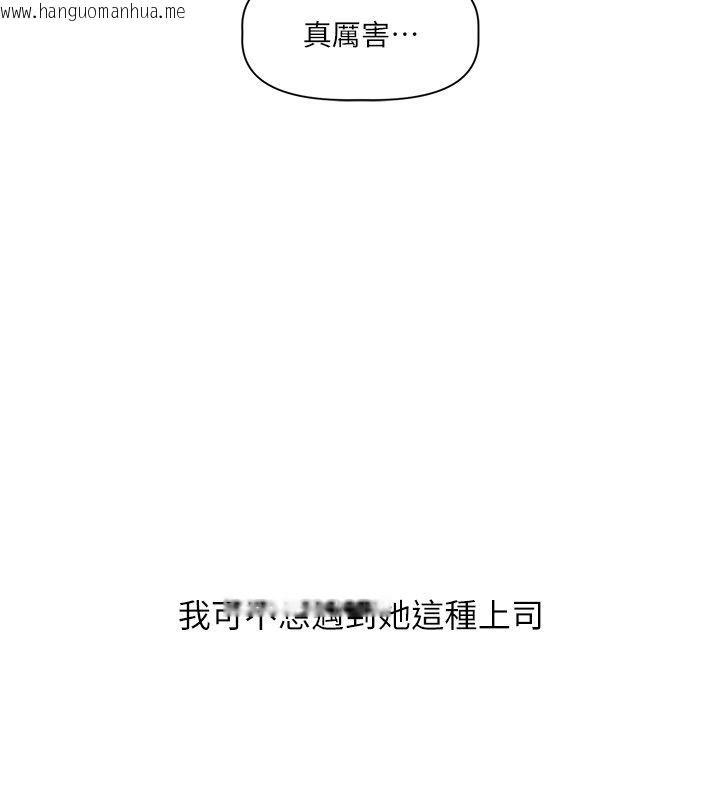 韩国漫画恋爱版本更新中韩漫_恋爱版本更新中-第1话-身兼多职的总监在线免费阅读-韩国漫画-第163张图片