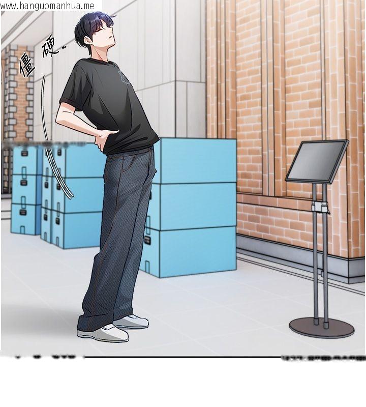 韩国漫画恋爱版本更新中韩漫_恋爱版本更新中-第1话-身兼多职的总监在线免费阅读-韩国漫画-第91张图片