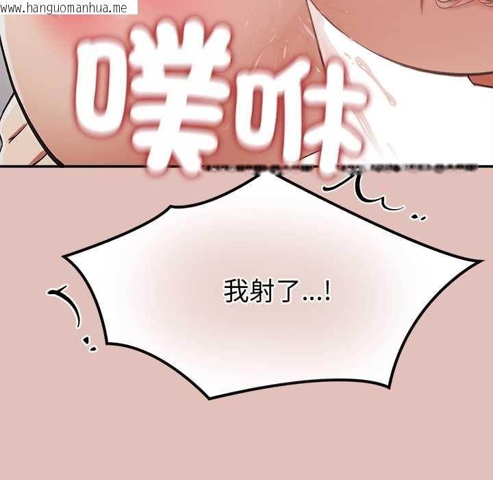 韩国漫画公主殿下要收种子啦！/公主抢孕大作战韩漫_公主殿下要收种子啦！/公主抢孕大作战-第29话在线免费阅读-韩国漫画-第13张图片