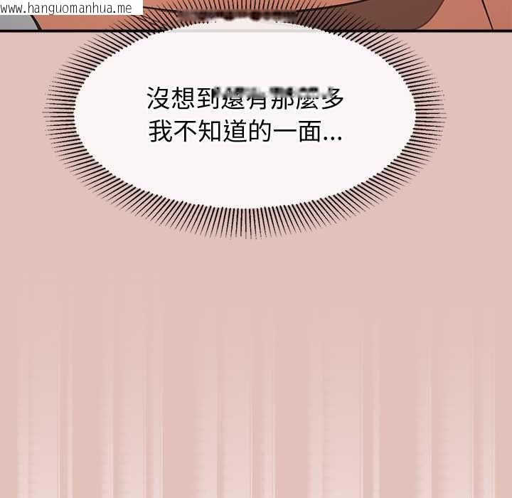 韩国漫画公主殿下要收种子啦！/公主抢孕大作战韩漫_公主殿下要收种子啦！/公主抢孕大作战-第29话在线免费阅读-韩国漫画-第50张图片