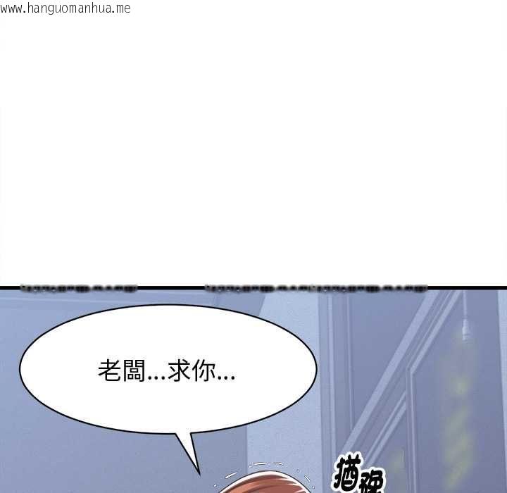韩国漫画她们的夜晚属于我/与人妻有个秘密韩漫_她们的夜晚属于我/与人妻有个秘密-第38话在线免费阅读-韩国漫画-第14张图片