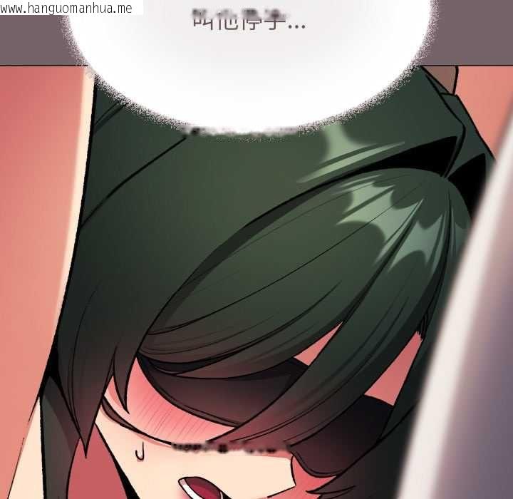 韩国漫画缺德邻居难相处韩漫_缺德邻居难相处-第80话在线免费阅读-韩国漫画-第97张图片